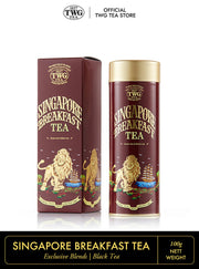 Haute Couture Singapore Breakfast Tea