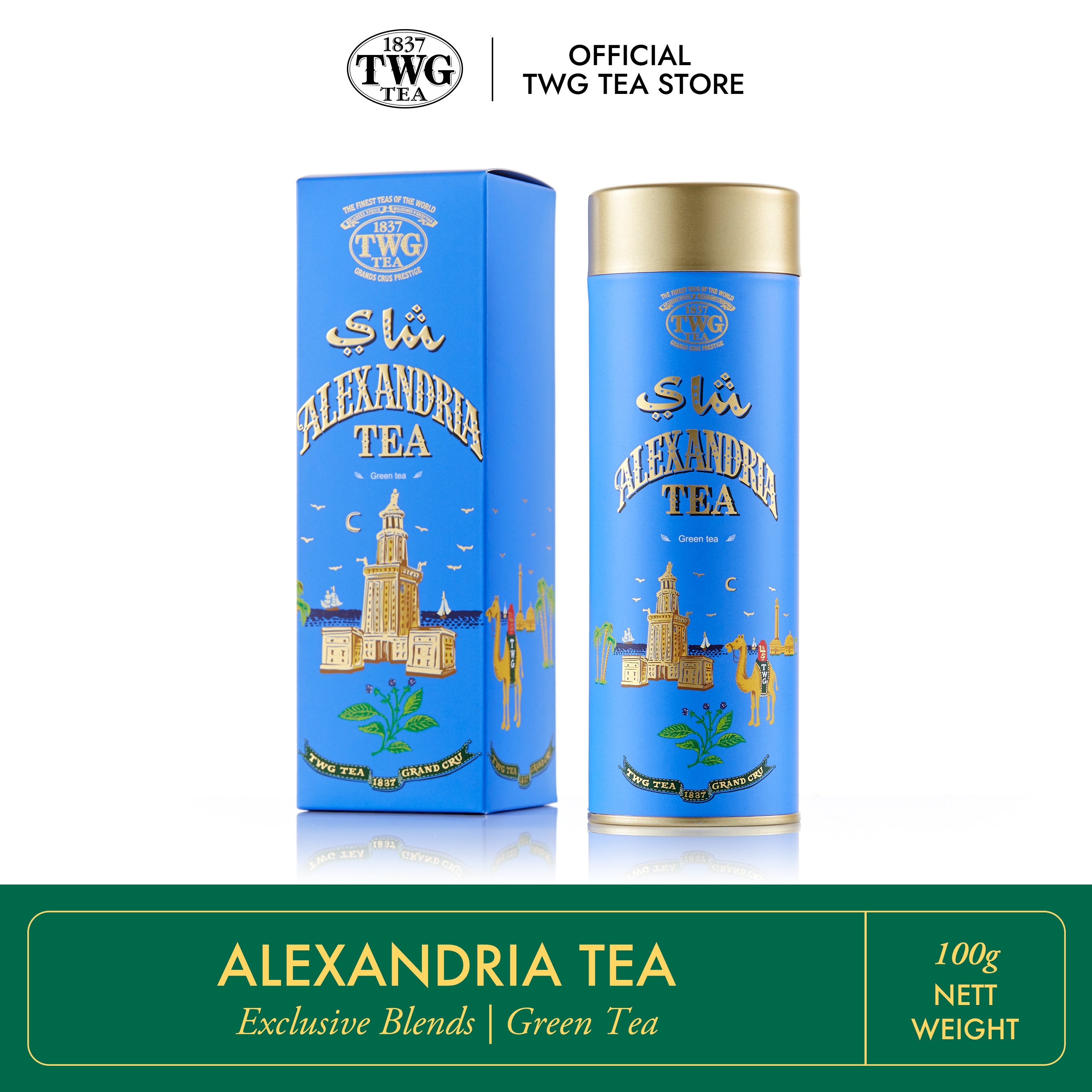 Haute Couture Alexandria Tea